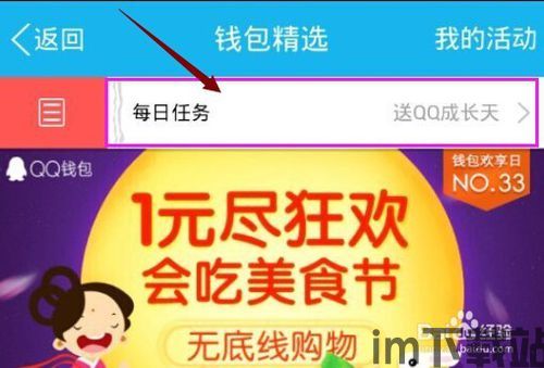 老钱包签到领usdt,老钱包签到领USDT,轻松享受数字货币福利(图2) 老钱包签到领usdt,老钱包签到领USDT,轻松享受数字货币福利(图2)