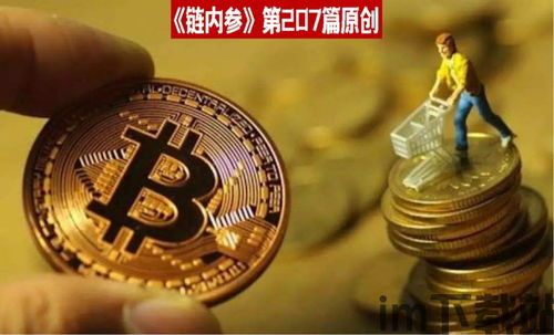 安徽省比特币价格行情,个人电脑怎么挖比特币一天大概多少钱(图2) 安徽省比特币价格行情,个人电脑怎么挖比特币一天大概多少钱(图2)