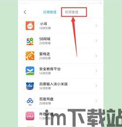 usdt钱包地址可以追踪吗,USDT钱包地址追踪的可能性与注意事项(图7)