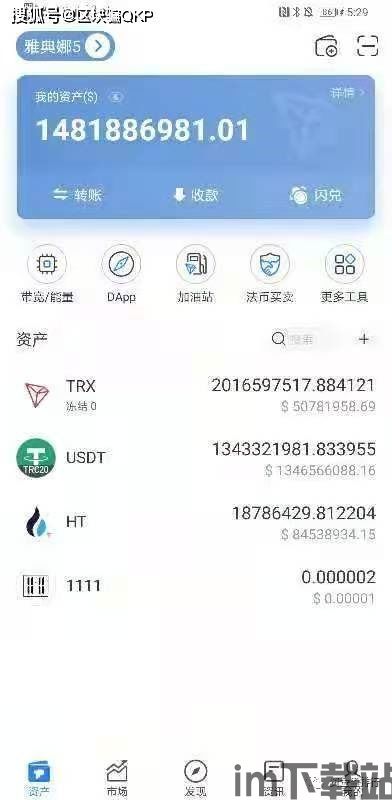 usdt钱包地址可以追踪吗,USDT钱包地址追踪的可能性与注意事项(图9)