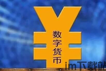 波场币usdt钱包下载,安全便捷的数字资产管理(图4)