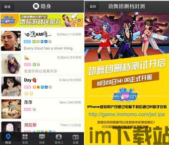 劲舞团下架了?,劲舞团下架了吗?揭秘游戏现状及未来发展(图2) 劲舞团下架了?,劲舞团下架了吗?揭秘游戏现状及未来发展(图2)