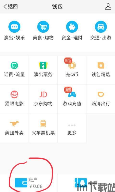 钱能钱包是usdt吗,USDT的存储与交易新选择(图1) 钱能钱包是usdt吗,USDT的存储与交易新选择(图1)