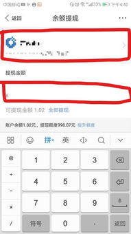 钱能钱包是usdt吗,USDT的存储与交易新选择(图2) 钱能钱包是usdt吗,USDT的存储与交易新选择(图2)