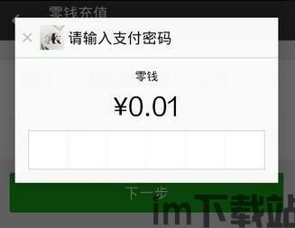 钱能钱包是usdt吗,USDT的存储与交易新选择(图4) 钱能钱包是usdt吗,USDT的存储与交易新选择(图4)