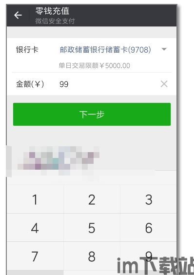 钱能钱包是usdt吗,USDT的存储与交易新选择(图6) 钱能钱包是usdt吗,USDT的存储与交易新选择(图6)