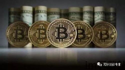 比特币的案件,法律挑战与案例分析(图3) 比特币的案件,法律挑战与案例分析(图3)