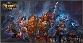 神之浩劫2(图1) 神之浩劫2(图1)