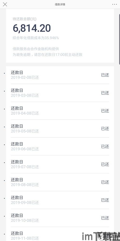 usdt钱包协议在哪看,USDT钱包协议查看指南(图4) usdt钱包协议在哪看,USDT钱包协议查看指南(图4)