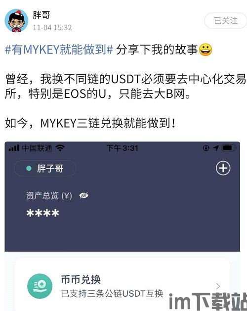 波场钱包转账usdt,波场钱包转账USDT的详细教程(图1) 波场钱包转账usdt,波场钱包转账USDT的详细教程(图1)