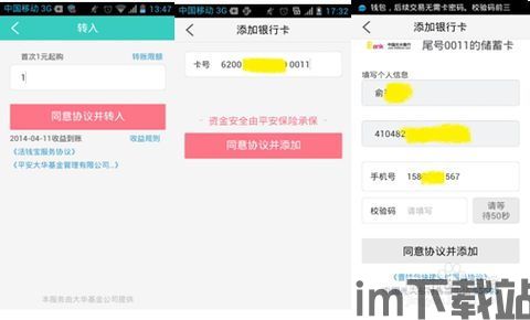 钱宝钱包怎么买usdt,钱宝钱包购买USDT的详细指南(图3) 钱宝钱包怎么买usdt,钱宝钱包购买USDT的详细指南(图3)