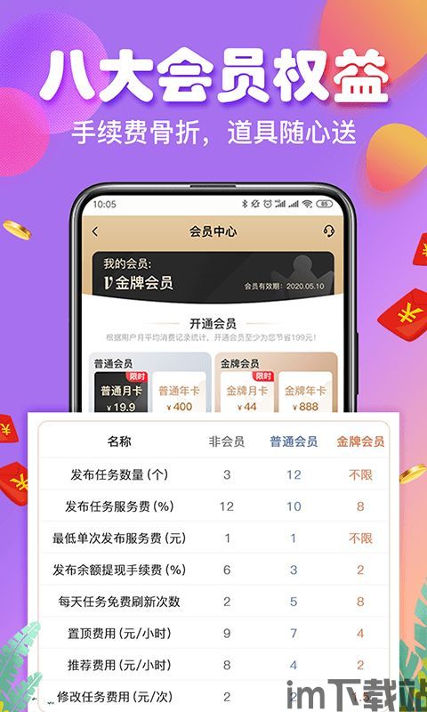 钱宝钱包怎么买usdt,钱宝钱包购买USDT的详细指南(图4) 钱宝钱包怎么买usdt,钱宝钱包购买USDT的详细指南(图4)