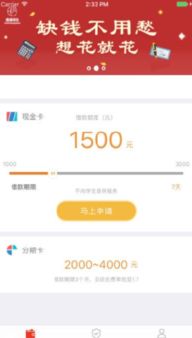 钱宝钱包怎么买usdt,钱宝钱包购买USDT的详细指南(图5) 钱宝钱包怎么买usdt,钱宝钱包购买USDT的详细指南(图5)
