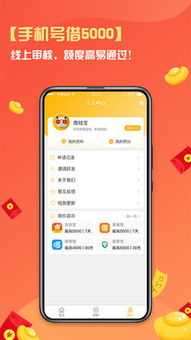 钱宝钱包怎么买usdt,钱宝钱包购买USDT的详细指南(图6) 钱宝钱包怎么买usdt,钱宝钱包购买USDT的详细指南(图6)