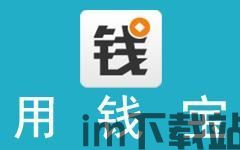 钱宝钱包怎么买usdt,钱宝钱包购买USDT的详细指南(图7) 钱宝钱包怎么买usdt,钱宝钱包购买USDT的详细指南(图7)