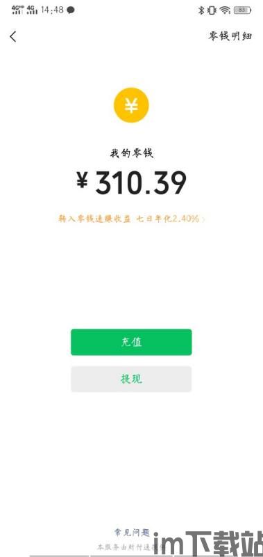 钱包的usdt怎么转到欧易,钱包的USDT如何安全高效地转到欧易交易所?(图3) 钱包的usdt怎么转到欧易,钱包的USDT如何安全高效地转到欧易交易所?(图3)