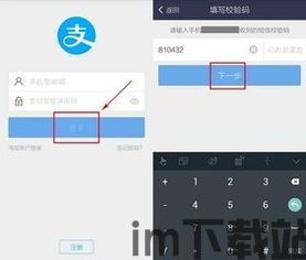 usdt转入对方的钱包,USDT转入对方钱包的详细步骤及注意事项(图5)
