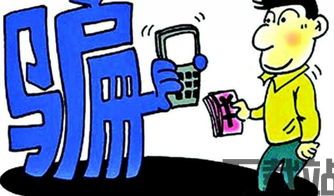 骗外国人比特币投资被抓(图4) 骗外国人比特币投资被抓(图4)