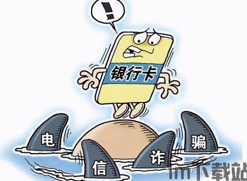 骗外国人比特币投资被抓(图6) 骗外国人比特币投资被抓(图6)