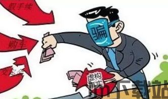 骗外国人比特币投资被抓(图7) 骗外国人比特币投资被抓(图7)