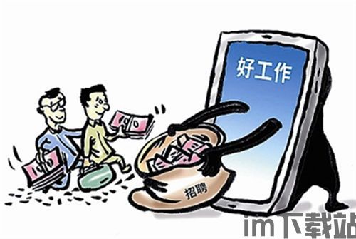 骗外国人比特币投资被抓(图8) 骗外国人比特币投资被抓(图8)
