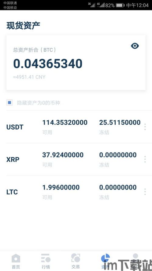 usdt怎么存在冷钱包,什么是USDT冷钱包?(图13) usdt怎么存在冷钱包,什么是USDT冷钱包?(图13)