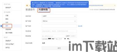 usdt怎么存在冷钱包,什么是USDT冷钱包?(图22) usdt怎么存在冷钱包,什么是USDT冷钱包?(图22)