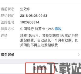 usdt钱包手续费那个最低,USDT钱包手续费哪家最低？全面解析不同钱包的转账成本(图5)