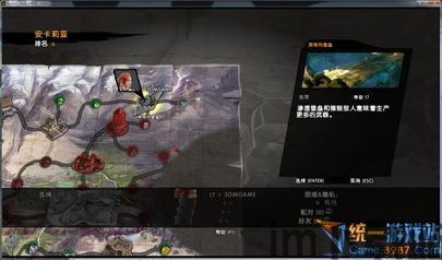 圣域3 战斗祈祷有什么用,屠龙圣域电脑版(图8) 圣域3 战斗祈祷有什么用,屠龙圣域电脑版(图8)