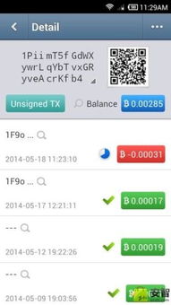 查usdt钱包连接(图15) 查usdt钱包连接(图15)