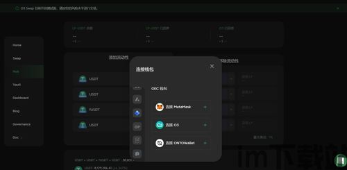 查usdt钱包连接(图17) 查usdt钱包连接(图17)