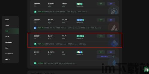 查usdt钱包连接(图18) 查usdt钱包连接(图18)