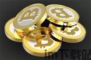 我国有比特币交易所吗,我国比特币交易所的现状与发展(图1) 我国有比特币交易所吗,我国比特币交易所的现状与发展(图1)