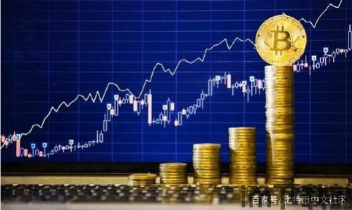 我国有比特币交易所吗,我国比特币交易所的现状与发展(图4) 我国有比特币交易所吗,我国比特币交易所的现状与发展(图4)