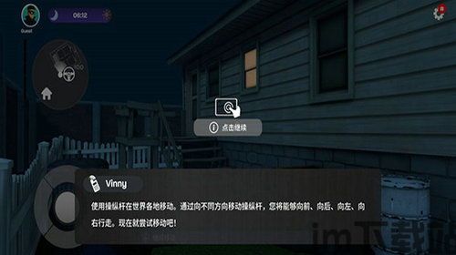 小偷模拟器解锁技能‘,掌握潜行艺术的秘密(图4)