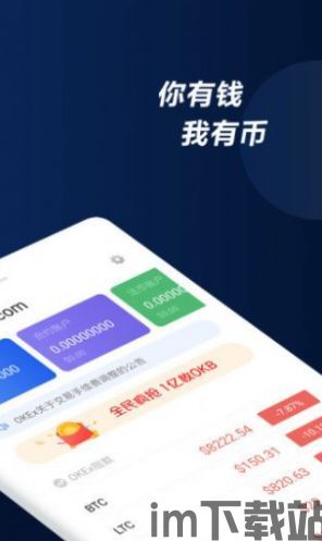 波币钱包USDT,波币钱包USDT——数字货币的便捷存储与交易工具(图4) 波币钱包USDT,波币钱包USDT——数字货币的便捷存储与交易工具(图4)