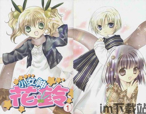 小魔女传奇安卓版(图1) 小魔女传奇安卓版(图1)