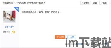 空中比特币俱乐部,是机遇还是陷阱?(图11) 空中比特币俱乐部,是机遇还是陷阱?(图11)