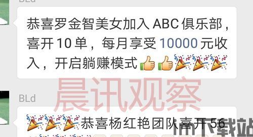 空中比特币俱乐部,是机遇还是陷阱?(图14) 空中比特币俱乐部,是机遇还是陷阱?(图14)