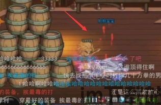 地下城不够游戏介绍,游戏概述(图3) 地下城不够游戏介绍,游戏概述(图3)