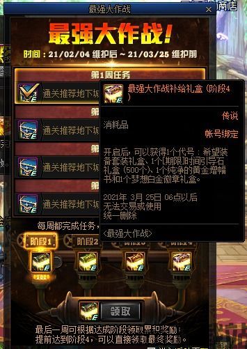 地下城不够游戏介绍,游戏概述(图8) 地下城不够游戏介绍,游戏概述(图8)