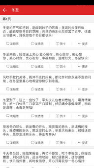 全民啪啪啪,游戏简介(图6) 全民啪啪啪,游戏简介(图6)