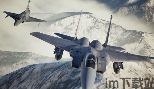 皇牌空战7:未知空域 x360ce,未知空域与360ce的完美融合(图6) 皇牌空战7:未知空域 x360ce,未知空域与360ce的完美融合(图6)