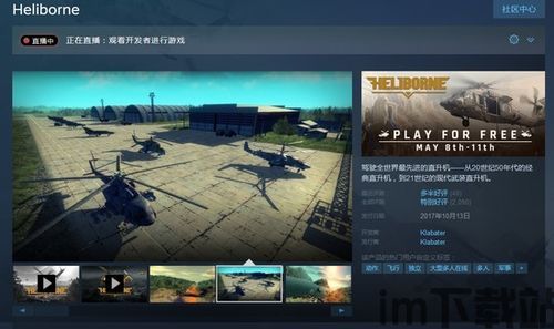统一指挥ii类似的游戏(图3)