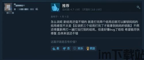 针对玩家目前重点关注的游戏质量、收费情况、玩法设计等内容与制作人进行了深入的,深入探讨玩家关注的游戏质量、收费情况与玩法设计——与制作人的对话(图1) 针对玩家目前重点关注的游戏质量、收费情况、玩法设计等内容与制作人进行了深入的,深入探讨玩家关注的游戏质量、收费情况与玩法设计——与制作人的对话(图1)