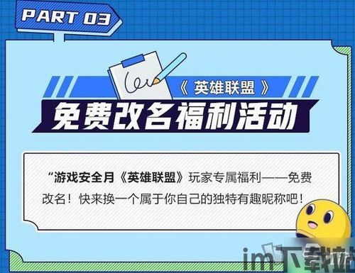 针对玩家目前重点关注的游戏质量、收费情况、玩法设计等内容与制作人进行了深入的,深入探讨玩家关注的游戏质量、收费情况与玩法设计——与制作人的对话(图3) 针对玩家目前重点关注的游戏质量、收费情况、玩法设计等内容与制作人进行了深入的,深入探讨玩家关注的游戏质量、收费情况与玩法设计——与制作人的对话(图3)