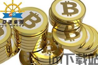 比特币没有一个集中的,比特币的分布式特性及其无集中化优势(图2) 比特币没有一个集中的,比特币的分布式特性及其无集中化优势(图2)