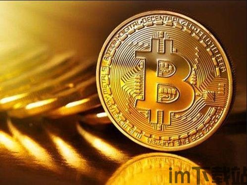 比特币和赌博的区别在哪,本质与目的解析(图1) 比特币和赌博的区别在哪,本质与目的解析(图1)