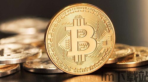 比特币1小时价格是多少,1比特币等于人民币2024今日价格(图4) 比特币1小时价格是多少,1比特币等于人民币2024今日价格(图4)