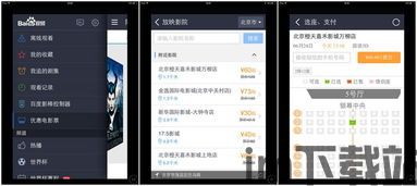 usdt钱包应用场景,USDT钱包应用场景广泛,助力数字货币交易与支付(图5) usdt钱包应用场景,USDT钱包应用场景广泛,助力数字货币交易与支付(图5)